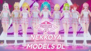 MMD PRODUCE48 - NEKKOYAPick Me MODELS DL