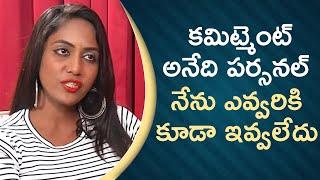 Meghana Chowdary About Casting Couch In Film Industry  Meghana Chowdary Interview