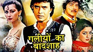 Happy Birthday Mithun Chakraborty  Galiyon Ka Badshah Full Action Movie  Raaj Kumar Hema Malini