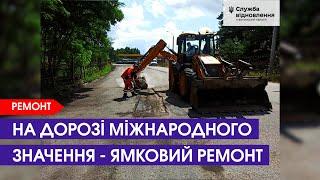 Дорогу «Київ-Ковель-Ягодин» на Волині знову ремонтують