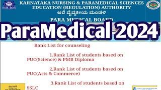 ಪ್ಯಾರಾ ಮೆಡಿಕಲ್ ಕೌನ್ಸೆಲಿಂಗ್ ಆರಂಭ 2024 l Paramedical Courses Rank List pdf Download Updates 2024