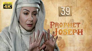 4K Prophet Joseph  English  Episode 39