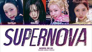 aespa Supernova Lyrics 에스파 Supernova 가사 Color Coded Lyrics