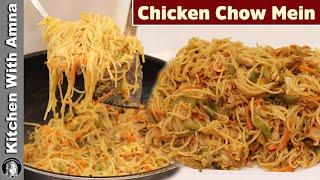 Quick and Easy Chicken Chow Mein  Restaurant Style Chicken Chowmein  Kitchen With Amna