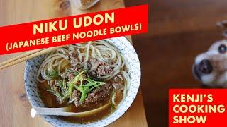 Niku Udon Japanese Beef Noodle Bowls  Kenjis Cooking Show