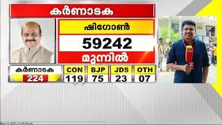 കര്‍ണാടകയിലെ ഓള്‍ഡ് മൈസുരുവില്‍ കോണ്‍ഗ്രസ് പടയോട്ടം Karnataka Election 2023