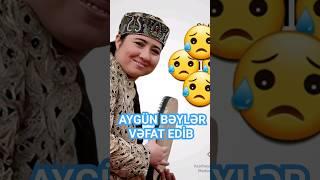 AYGÜN BƏYLƏR. Azərbaycan respublikasının əməkdar artisti Aygün Bəylər  vəfat edib.