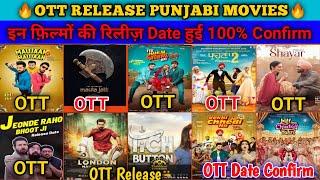 OTT Release Punjabi Movies  Punjabi Movies OTT Release Date