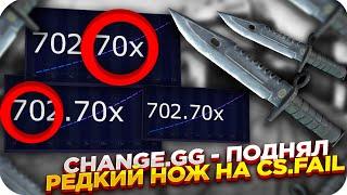 CHANCE.GG - ПОДНЯЛ РЕДКИЙ НОЖ BAYONET  ПРОВЕРКА НОВОГО САЙТА халява + промокод на 0.5$