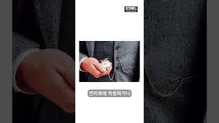 청바지 ㅇㅊ포켓