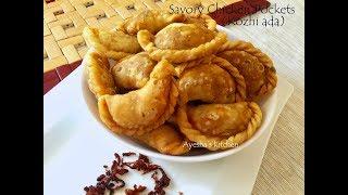 കോഴിയട ഒരു മാസത്തേക്ക് ഇനി നോക്കേണ്ട Crispy Chicken Hot Pockets Kozhiyada Evening Snack Recipe