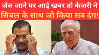 Why is Arvind Kejriwal worried about PM Modis statement?