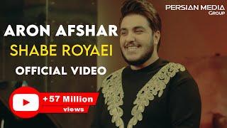 Aron Afshar - Shabe Royaei I Official Video  آرون افشار - شب رویایی 