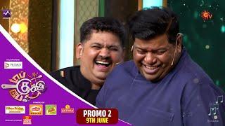 Promo 2  Top Cook Dupe Cook  9th June    Sun TV  Media Masons  Next Sunday 1230 PM