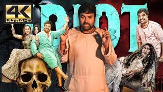 Shivas ultimate Comedy  Idiot  Mirchi Shiva  Nikki Galrani  Reddin Kingsley  UIE