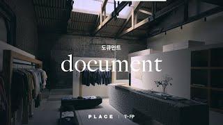 묵직한 빛과 어둠의 향연 PLACE DOCUMENT 플래그십 스토어 by 더퍼스트펭귄