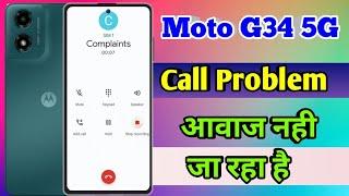 moto g34 call karne par awaz nhi ja raha hai moto g34 call sound problem