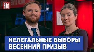 Программа «Статус» с Екатериной Шульман и Максимом Курниковым  19.03.2024