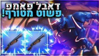 הדאבל פאמפ פשוט מטורף עם Ramen Gaming *חזק* - Fortnite Battle Royale