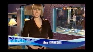 Дневник Фабрики звёзд-6  Серия 1