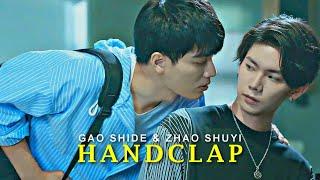 BL  Gao Shi De  Zhou Shu Yi  HANDCLAP