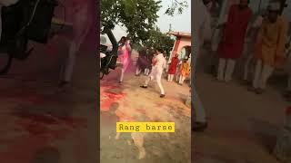 Rang barse #holispecial #holi Amitabh bacchan song rang barse