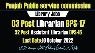 PPSC Library Jobs Librarian & Assistant LibrarianBest Books for PreparationLIS URDU