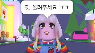 눈물나는 입양하세요