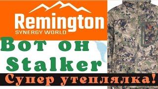 Костюм Stalker Remington.   Зимняя alabama  или лучший утепляющий слой от Remington. #royalcamo