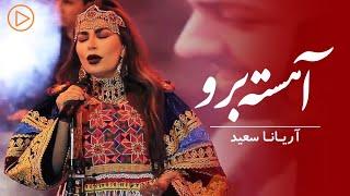 Aryana Sayeed - Ahesta Bero Performance at Eidistan  آریانا سعید - آهسته برو