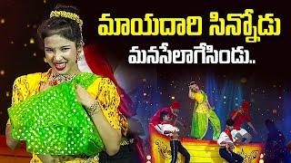 Mayadari Chinnodu Song Dance Performance By Mansi  Dhee Champions   ETV