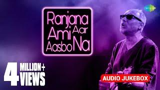 Ranjana Ami Ar Ashbona  রঞ্জনা আমি আর আসবনা  Anjan Dutt  Audio