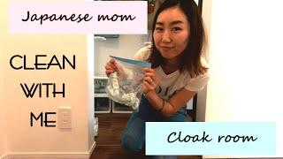 Clean with me Cloak room Japanese mom【Eng subs】