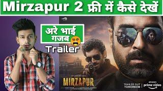  Mirzapur season 2 Office trailer  review and reaction  Mirzapur season 2 web series  Mirzapur 2