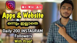 Daily 500 Followers വരെ കിട്ടും How To Increase Followers On Instagram Without Any Application