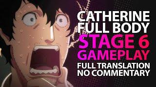 Catherine Full Body - Stage 6 - Unlocking Rin Full Translation - Gameplay Walkthrough Lets Play