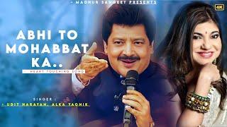 Abhi To Mohabbat Ka - Udit Narayan  Alka Yagnik  Best Hindi Song