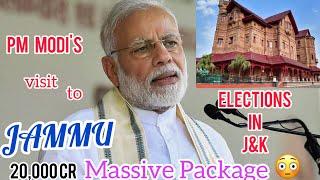 #PM MODI VISIT TO #jammu AFTER ABORGATION OF #article370  #pmmodi #pmoffice #pmmodilatestspeech