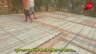 1000 স্কয়ার ফিটের ছাদে কতগুলা মালামাল লাগে সমস্ত হিসাব...