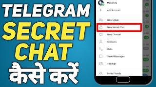 Telegram Me Secret Chat Kaise Kare  How To Use Telegram Secret Chat in Hindi