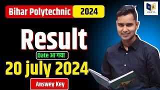 bihar polytechnic result 2024 kab aayega