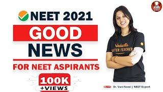 Great News for NEET ASPIRANTS by NTA  NEET 2021 Latest Updates  NEET 2021  Vedantu