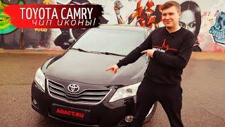 Toyota Camry 2.4 АТ на чипе ADACT. Как поехала ? Замеры 0-100 до и после прошивки.