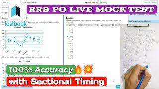 Testbook RRB PO live mock test️ 25 July  Share Score  How to Attempt Mock #rrbpo #rrb