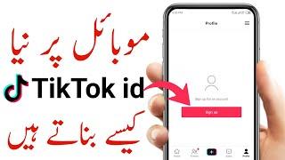 TikTok id banane ka tarika  TikTok account banane ka tarika  how to create TikTok account