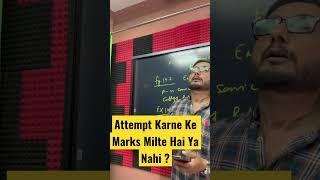 Kya Attempt Karne Ke Marks Milte Hai ?