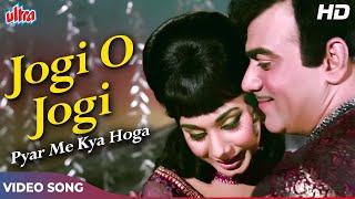 जोगी ओ जोगी HD Video Song  Lata Mangeshkar Kishore K  Mehmood Radha S  Lakhon Mein Ek  1971