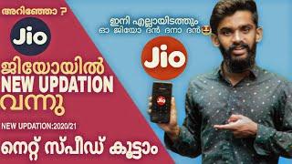 How to increase jio network speed Malayalam jio internet problem solution jio new APN settings