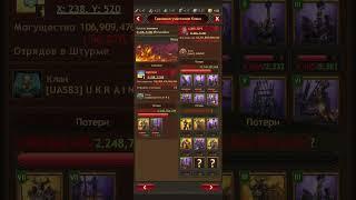 VikingsWar of Clans Йотунхейм Штурм серия 5 Jotunheim Assault episode 5 #gameshorts