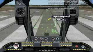 7. A-10 Взлет и навигация LockOn Горячие скалы 2.0